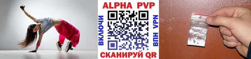 Купить наркотики сайты Бирск Каннабис Меф Альфа ПВП АМФ Cocaine ГАШИШ