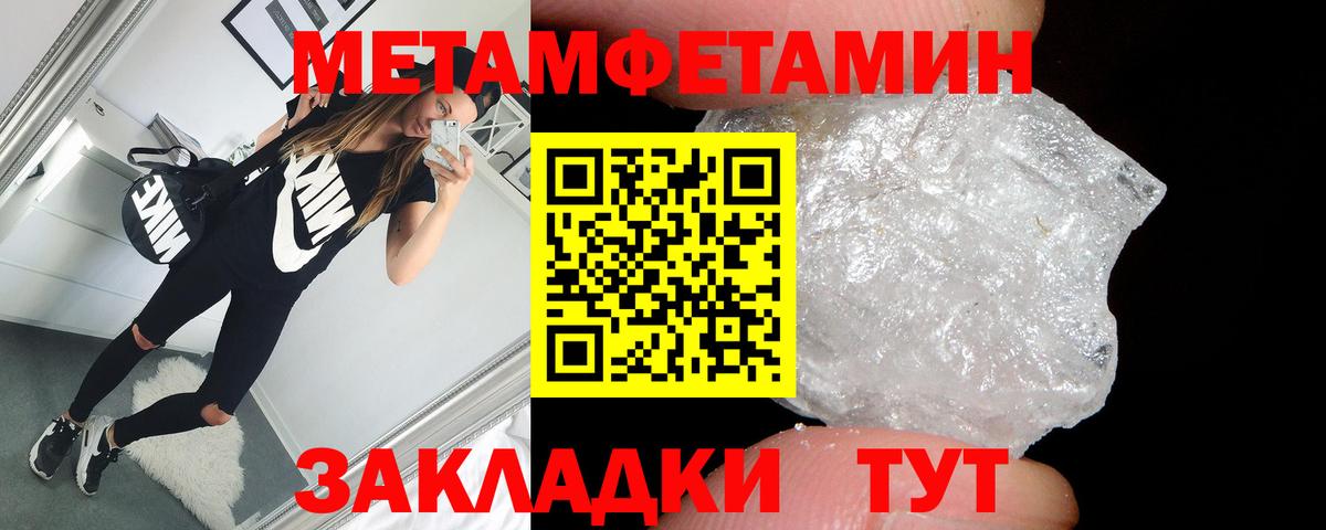 АМФЕТАМИН VHQ  АМФЕТАМИН  Бирск  Вход с VPN 