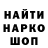 МЕТАДОН кристалл Credof
