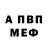 Первитин пудра RICH SAYDEN