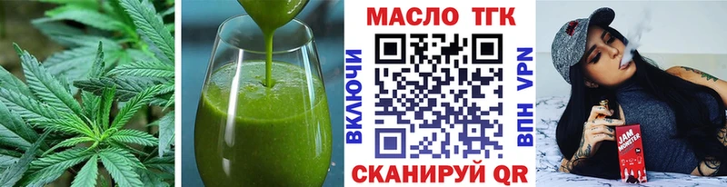 закладка  Бирск  Cannafood конопля 