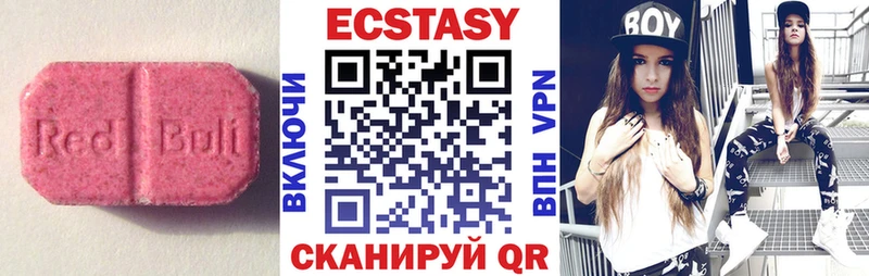 ЭКСТАЗИ XTC  Бирск 