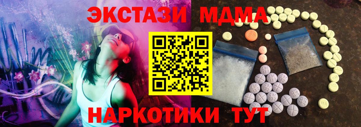Ecstasy Дубай Бирск