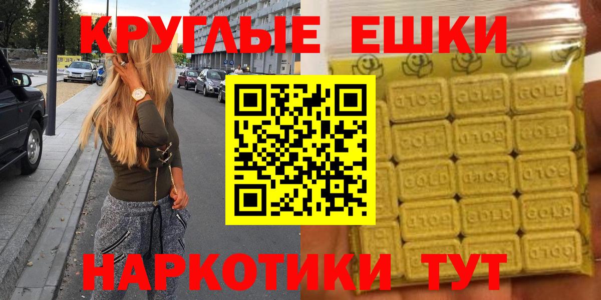Ecstasy XTC  цена наркотик  ЭКСТАЗИ  Вход с VPN  Бирск  ЭКСТАЗИ MDMA 