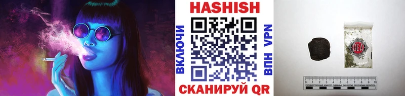 цены Бирск ГАШ Cannabis
