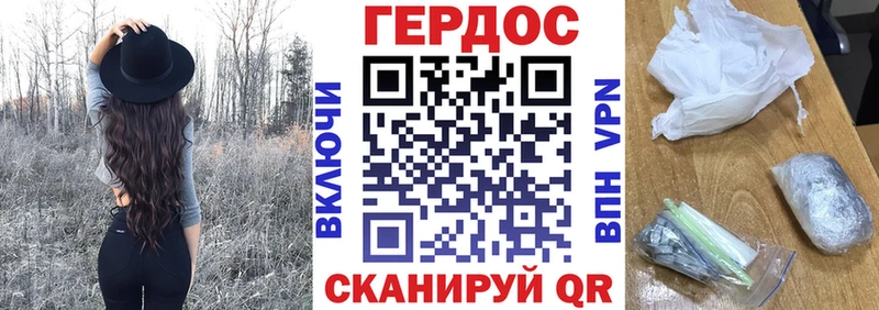 цены   Бирск  ГЕРОИН хмурый 