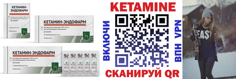 купить наркотик  Бирск  кракен как зайти  Кетамин ketamine 