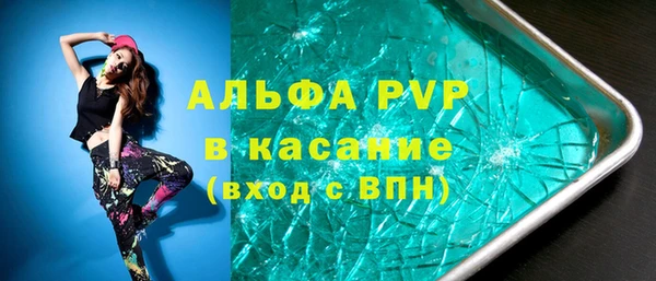 спиды Алексеевка