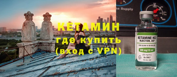 альфа пвп VHQ Арсеньев