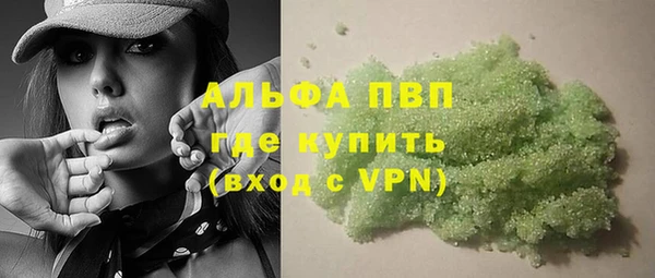 mdpv Армянск