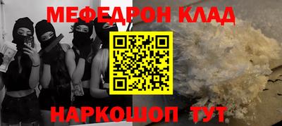 кокаин премиум Партизанск