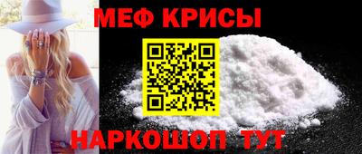 кокаин премиум Партизанск