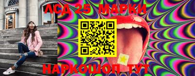 марки lsd Первоуральск