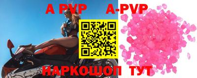 мдпв Пенза