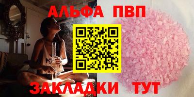 кокаин премиум Партизанск