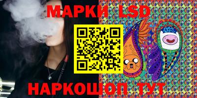 марки lsd Первоуральск