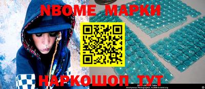 mdma Северобайкальск