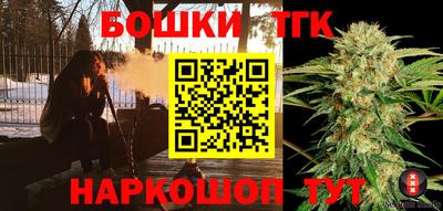 кокаин премиум Партизанск