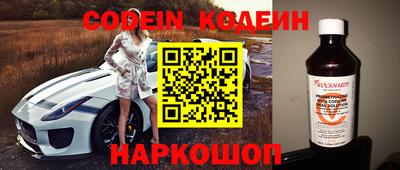 кокаин премиум Партизанск