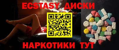 кокаин премиум Партизанск