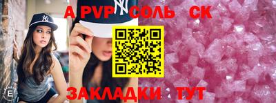 мдпв Пенза