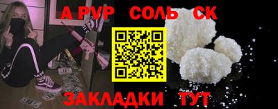 кокаин Севастополь