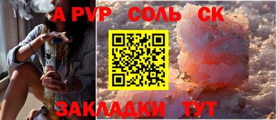 кокаин премиум Партизанск