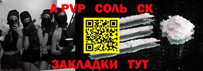 мдпв Пенза