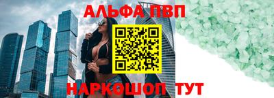 кокаин премиум Партизанск