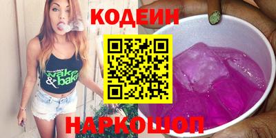кокаин премиум Партизанск
