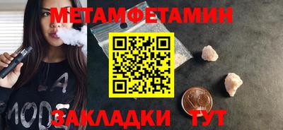 мдпв Пенза