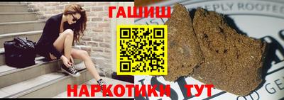 кокаин премиум Партизанск