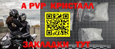 мдпв Пенза