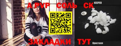 марки lsd Первоуральск