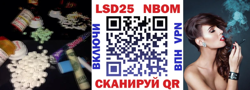 LSD-25 экстази ecstasy  мега tor  Бирск  закладка 