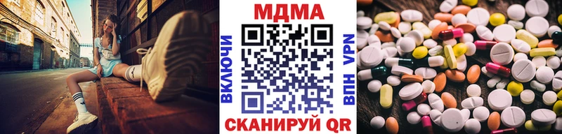 магазин    Бирск  МДМА VHQ 