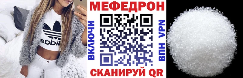 продажа наркотиков  OMG онион  Мефедрон 4 MMC  Бирск 