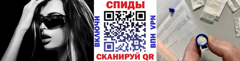 Метамфетамин Декстрометамфетамин 99.9%  МЕГА ссылки  Бирск 