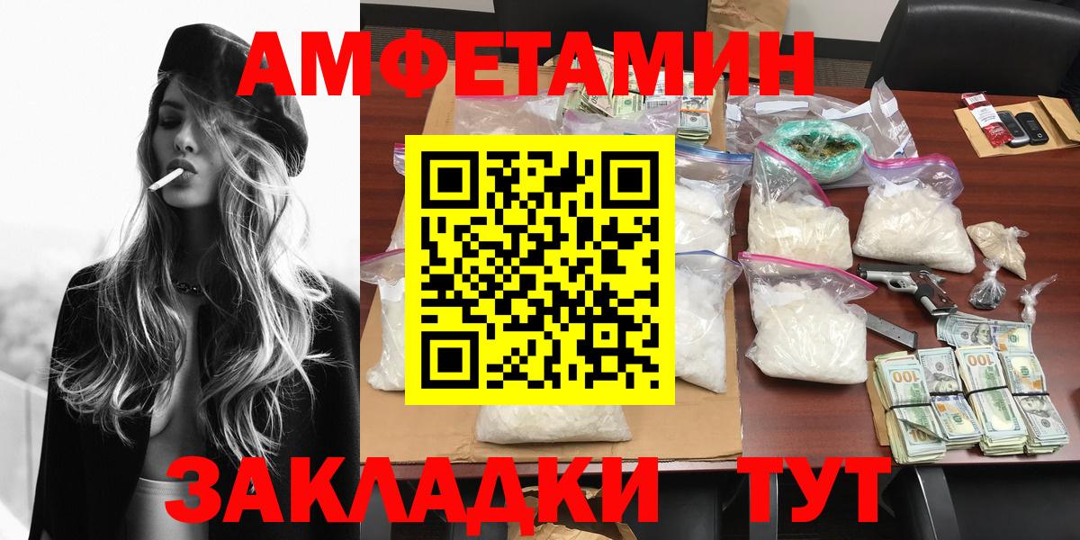  Cocaine Бирск