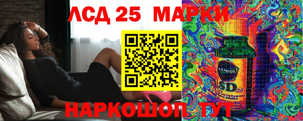 Каннабис  МЕФ  COCAIN  Бирск  ГАШ  НБОМе  Вход с VPN  МЕФ  