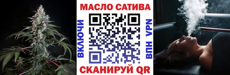 ТГК вейп  Бирск 