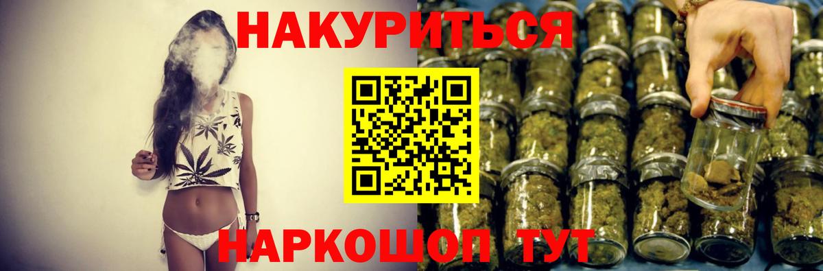 Шишки марихуана тримм  Бошки марихуана гибрид  Вход с VPN  Бирск 