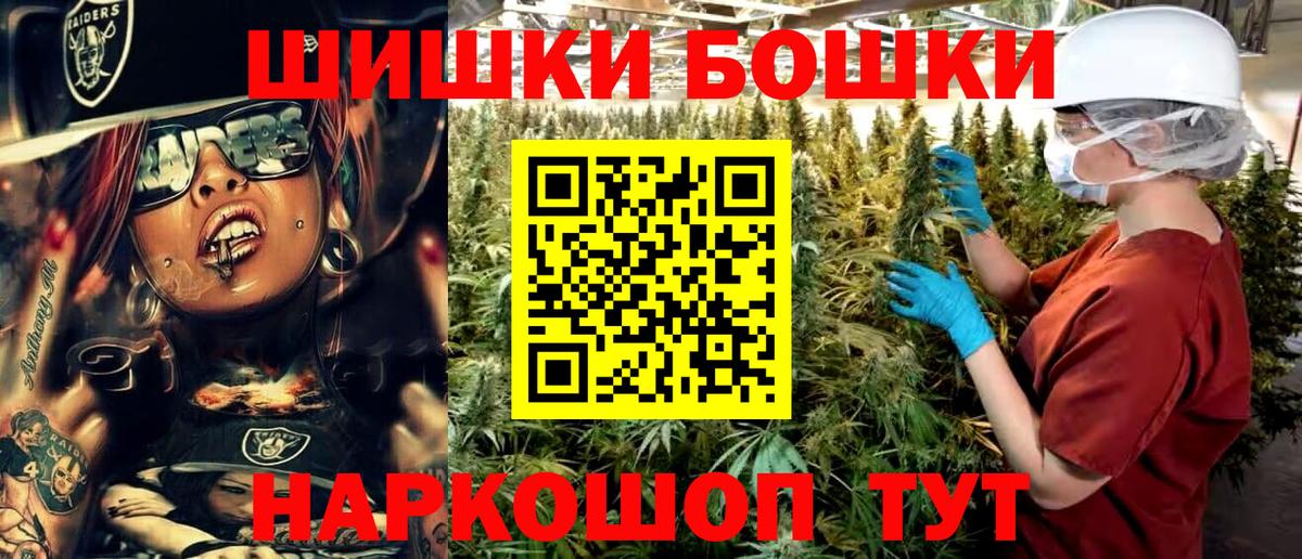 Канабис семена Бирск